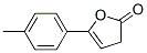 5-(4-methylphenyl)-3H-furan-2-one CAS#: 21053-98-5
