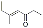 5-Methyl-4-hepten-3-one CAS#: 1447-26-3