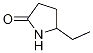 5-ethyl-2-Pyrrolidinone CAS#: 10312-40-0