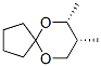 6,10-Dioxaspiro[4.5]decane,7,8-dimethyl-,cis-(8CI) CAS#: 16897-84-0