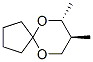6,10-Dioxaspiro[4.5]decane,7,8-dimethyl-,trans-(8CI) CAS#: 16897-86-2