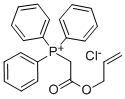 (ALLYLOXYCARBONYL)METHYLTRIPHENYLPHOSPHONIUM CHLORIDE CAS#: 100687-15-8