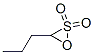 Butane Sultone CAS#: 206994-64-1