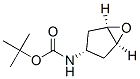 Carbamic acid, (1alpha,3alpha,5alpha)-6-oxabicyclo[3.1.0]hex-3-yl-, 1,1-dimethylethyl ester CAS#: 250659-32-6