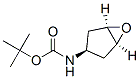 Carbamic acid, (1alpha,3beta,5alpha)-6-oxabicyclo[3.1.0]hex-3-yl-, 1,1-dimethylethyl ester CAS#: 216578-35-7