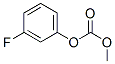 Carbonic acid methyl 3-fluorophenyl ester CAS#: 1847-99-0