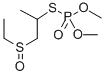 ESP CAS#: 2674-91-1