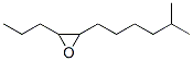 Isolinderoxide CAS#: 15004-40-7