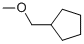(METHOXYMETHYL)-CYCLOPENTANE CAS#: 2619-30-9