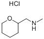 METHYL-(TETRAHYDRO-PYRAN-2-YLMETHYL)-AMINE HYDROCHLORIDE CAS#: 23008-93-7