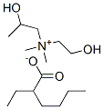 N-(2-Hydroxyethyl)-N-(2-hydroxypropyl)-N,N-dimethyl ammonium 2-ethylhexanoate CAS#: 103969-80-8