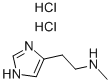 NALPHA-METHYLHISTAMINE DIHYDROCHLORIDE CAS#: 16503-22-3