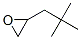 Neopentyloxirane CAS#: 2245-29-6