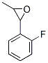 Oxirane, 2-(2-fluorophenyl)-3-methyl- (9CI) CAS#: 234115-65-2