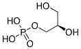 [R,(-)]-1-O-Phosphono-D-glycerol CAS#: 17989-41-2