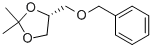 (R)-4-BENZYLOXYMETHYL-2,2-DIMETHYL-1,3-DIOXOLANE CAS#: 14347-83-2