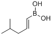 RARECHEM AH PB 0237 CAS#: 214907-33-2