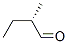 S-2-Methylbutanal CAS#: 1730-97-8
