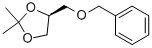 (S)-4-BENZYLOXYMETHYL-2,2-DIMETHYL-1,3-DIOXOLANE CAS#: 16495-03-7