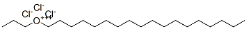 STEAROXYPROPYLTRIMONIUM CHLORIDE CAS#: 23328-71-4