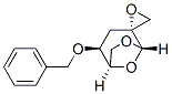 Spiro6,8-dioxabicyclo3.2.1octane-4,2-oxirane, 2-(phenylmethoxy)-, 1R-(1.alpha.,2.alpha.,4.beta.,5.alpha.)- CAS#: 112356-61-3