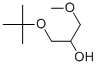 Terbuprol CAS#: 13021-53-9