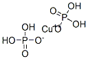copper bis(dihydrogen phosphate) CAS#: 18718-12-2