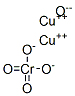 dicopper chromate oxide CAS#: 18906-50-8