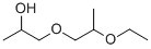 dipropylene glycol ethyl ether CAS#: 15764-24-6