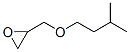 [(isopentyloxy)methyl]oxirane CAS#: 15965-97-6