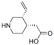 meroquinene CAS#: 27954-14-9
