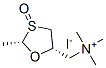 trimethyl-[[(2S,5S)-2-methyl-3-oxo-1,3-oxathiolan-5-yl]methyl]azanium iodide CAS#: 109280-12-8