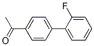 1-[2'-fluoro(1,1'-biphenyl)-4-yl]ethan-1-one CAS#: 345-55-1