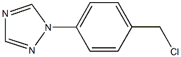 1-[4-(chloromethyl)phenyl]-1H-1,2,4-triazole CAS#: 143426-53-3