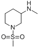 1-(METHANESULFONYL)-3-(METHYLAMINO)PIPERIDINE CAS#: 344419-31-4