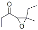 1-Propanone,  1-(3-ethyl-3-methyloxiranyl)-  (9CI) CAS#: 344325-11-7
