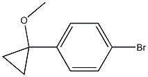 1-broMo-4-(1-Methoxycyclopropyl)benzene CAS#: 345964-76-3