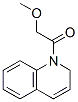 1,2-Dihydro-1-(methoxyacetyl)quinoline CAS#: 30831-86-8