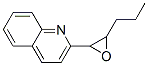 1,2-epoxy-1-(2-quinolyl)pentane CAS#: 124779-43-7