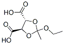 1,3-Dioxolane-4,5-dicarboxylicacid,2-ethoxy-2-methyl-,(4R,5R)-(9CI) CAS#: 303033-01-4