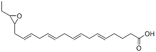 17,18-epoxy-5,8,11,14-eicosatetraenoic acid CAS#: 131339-23-6