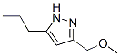 1H-Pyrazole, 3-(methoxymethyl)-5-propyl- CAS#: 124806-81-1