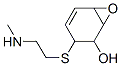 2-(3-azibutylthio)-5,6-epoxy-3-cyclohexen-1-ol CAS#: 136353-70-3