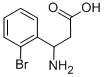 2-AMINO-3-METHYLQUINOLINE HYDROCHLORIDE CAS#: 117391-48-7