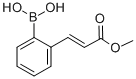 [2-(E-3-METHOXY-3-OXO-1-PROPEN-1-YL)PHENYL]BORONIC ACID CAS#: 372193-68-5