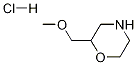 2-(Methoxymethyl)morpholine HCl CAS#: 144053-99-6