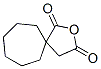 2-OXASPIRO[4.6]UNDECANE-1,3-DIONE CAS#: 4401-21-2