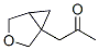 2-Propanone, 1-(3-oxabicyclo[3.1.0]hex-1-yl)- (9CI) CAS#: 138042-39-4