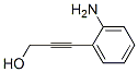 2-Propyn-1-ol, 3-(2-aminophenyl)- (9CI) CAS#: 125812-44-4