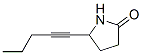 2-Pyrrolidinone, 5-(1-pentynyl)- (9CI) CAS#: 122123-78-8